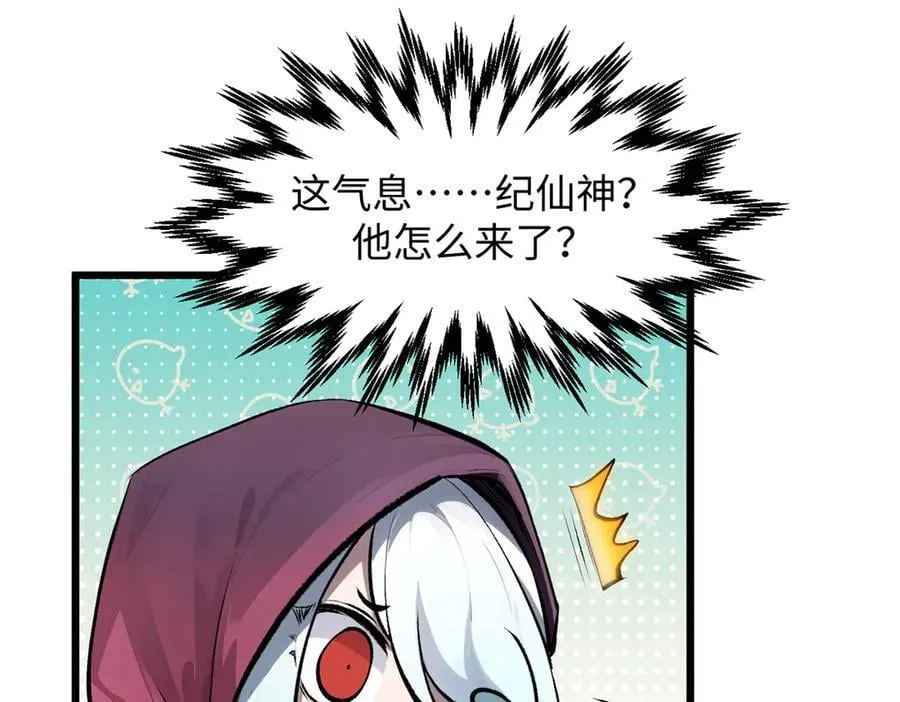 178 天下第一的挑战 第34页