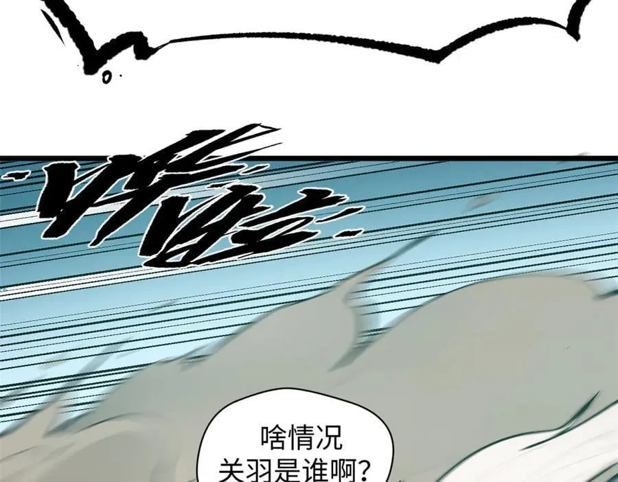 178 天下第一的挑战 第42页