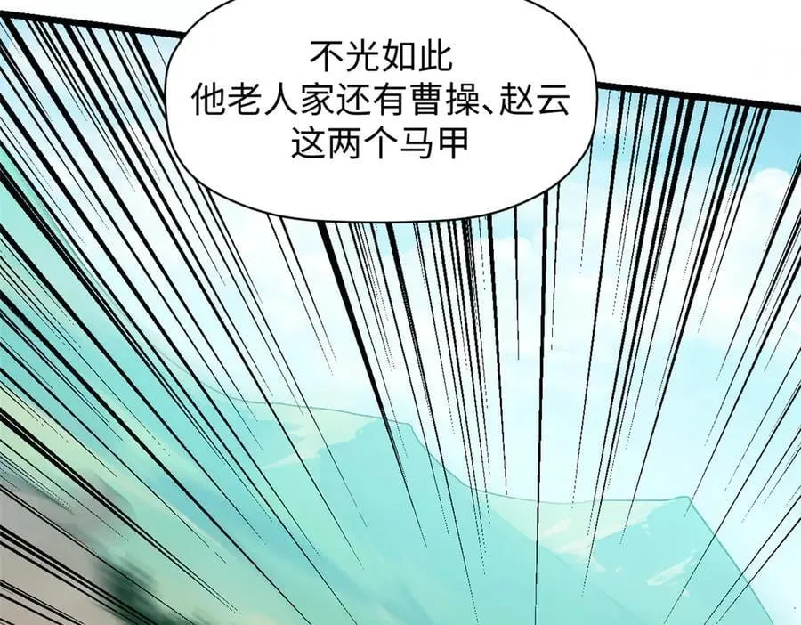 178 天下第一的挑战 第44页