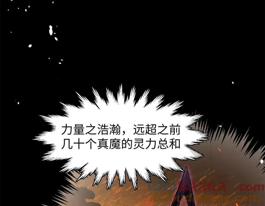 178 天下第一的挑战 第81页