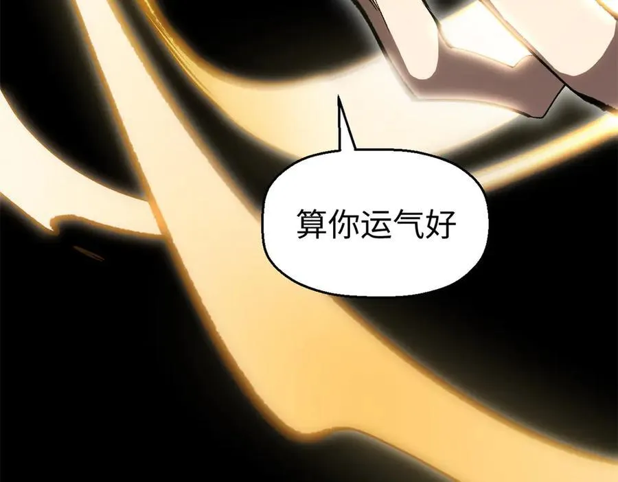 178 天下第一的挑战 第94页