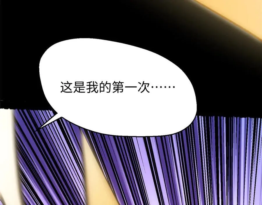 178 天下第一的挑战 第95页