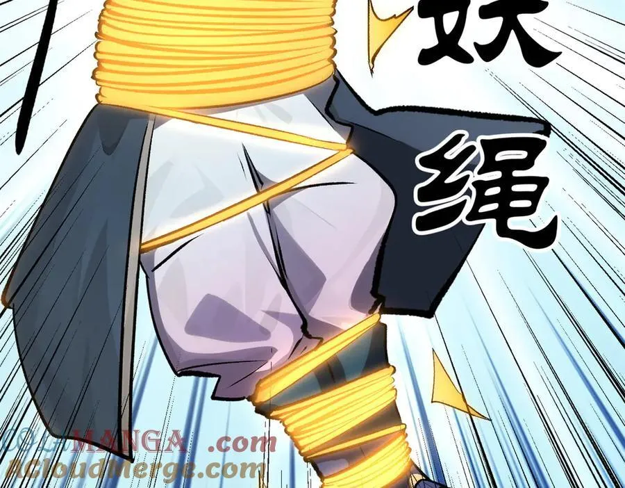 178 天下第一的挑战 第101页