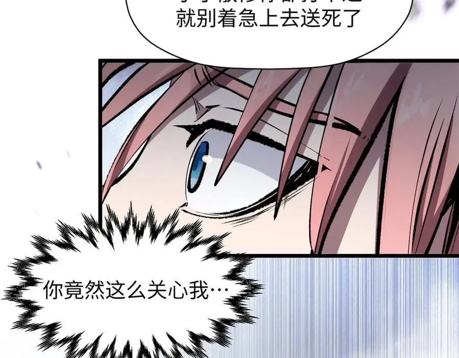 178 天下第一的挑战 第112页