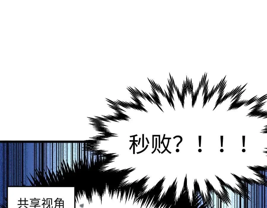 178 天下第一的挑战 第120页