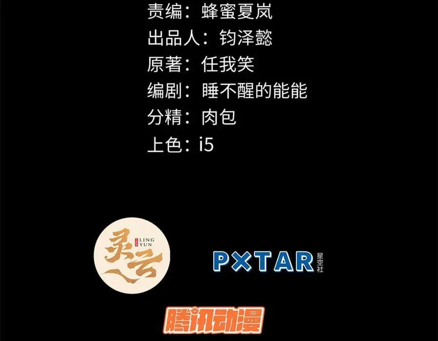 179 登顶_下地_! 第2页