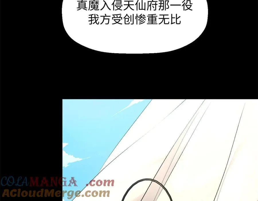 179 登顶_下地_! 第5页