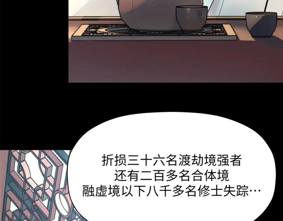 179 登顶_下地_! 第7页