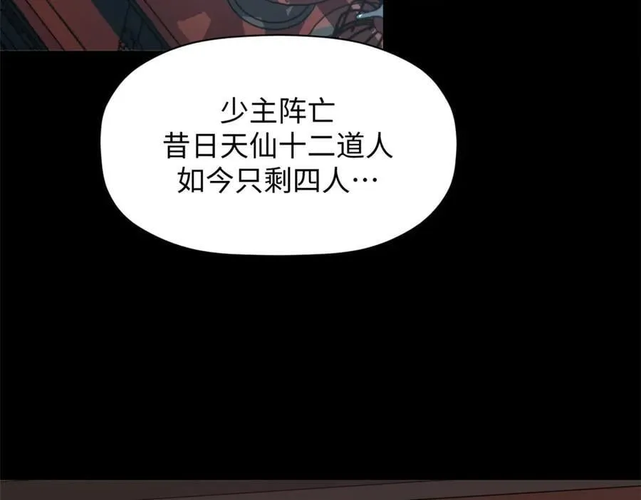 179 登顶_下地_! 第10页