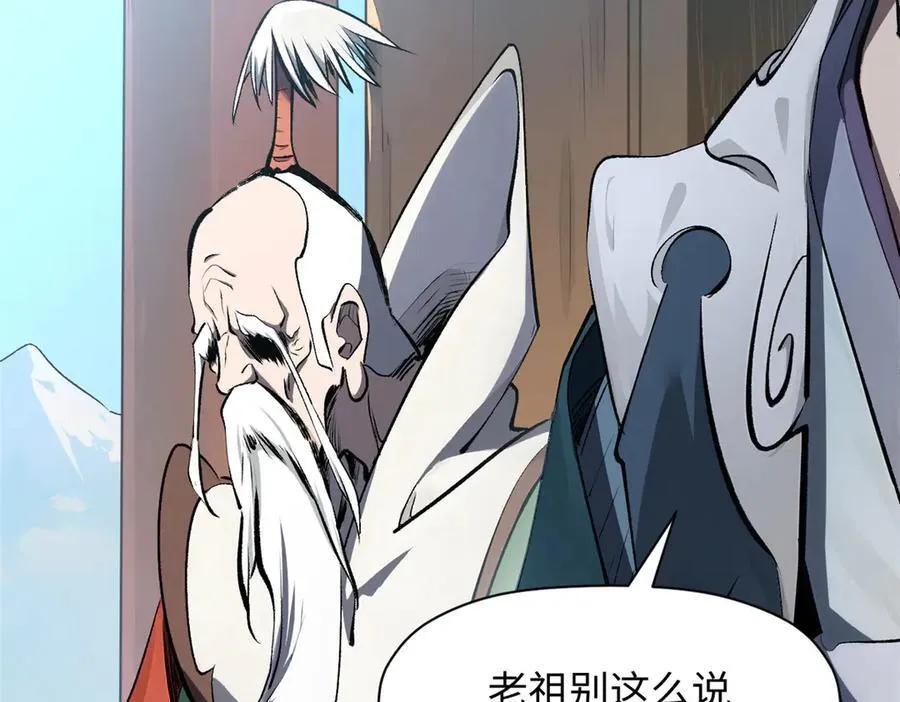 179 登顶_下地_! 第16页