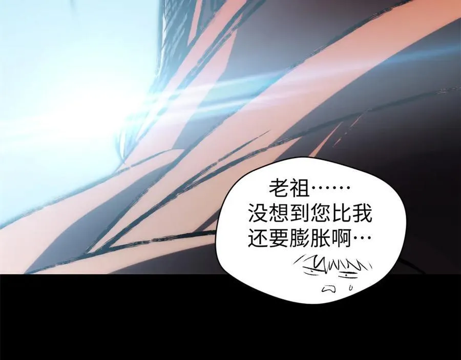 179 登顶_下地_! 第26页