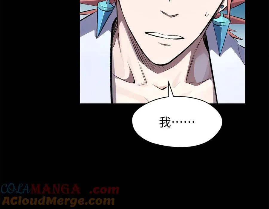 179 登顶_下地_! 第29页