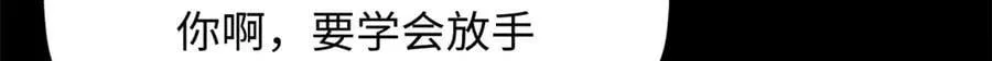 179 登顶_下地_! 第36页