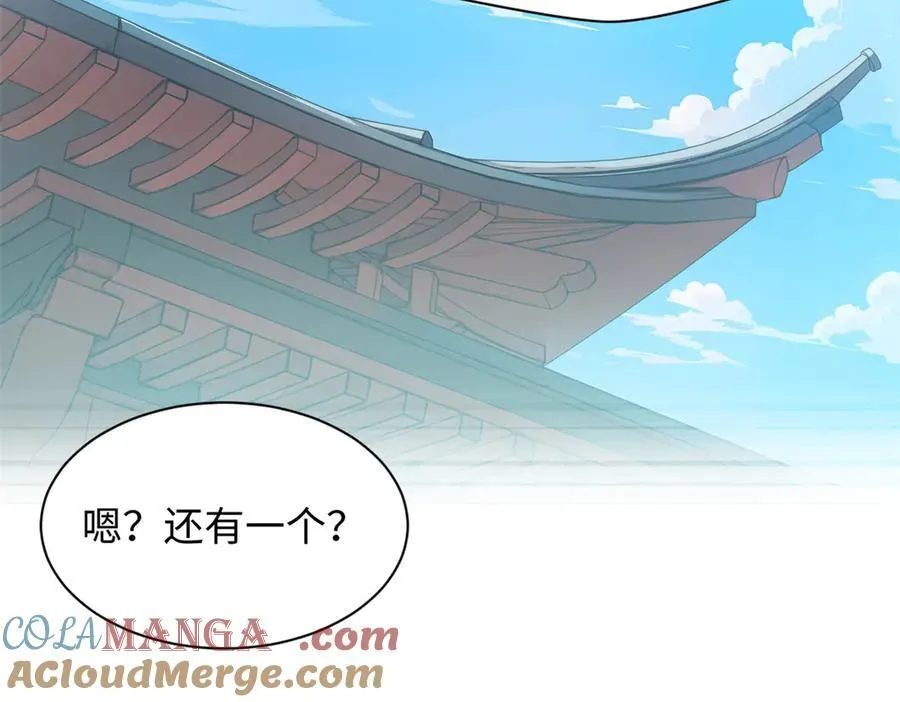 179 登顶_下地_! 第49页