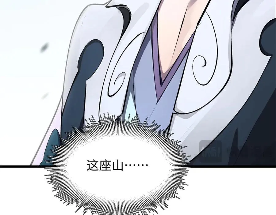 179 登顶_下地_! 第56页