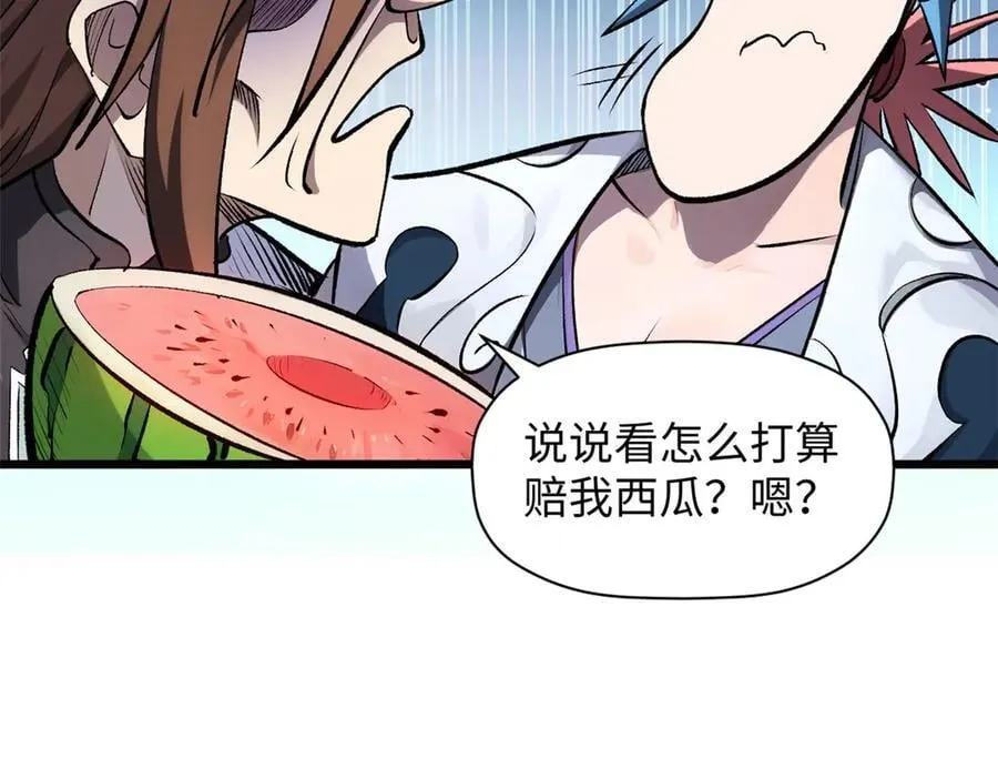 179 登顶_下地_! 第59页