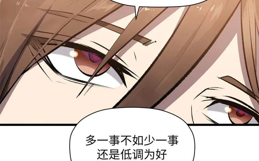 179 登顶_下地_! 第72页