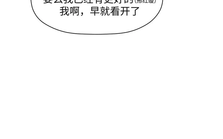179 登顶_下地_! 第74页