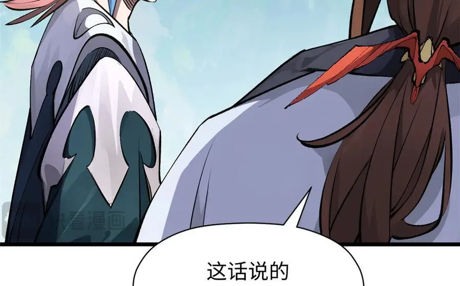 179 登顶_下地_! 第76页