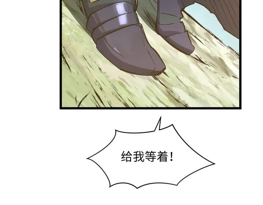 179 登顶_下地_! 第79页