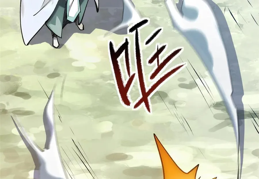 179 登顶_下地_! 第82页