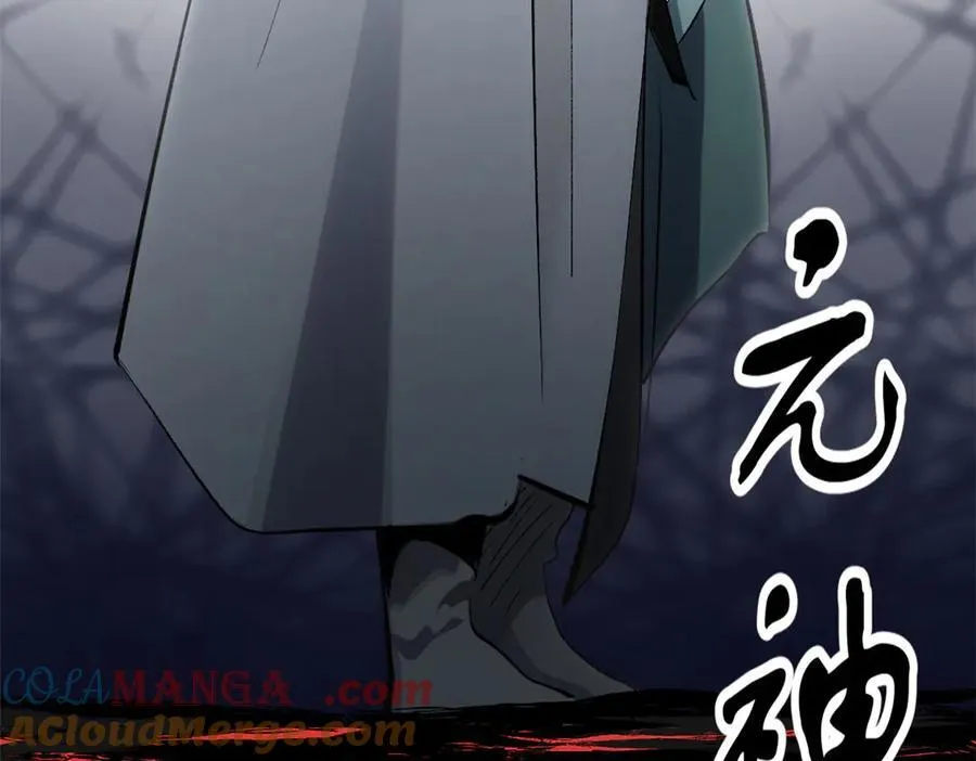 179 登顶_下地_! 第89页