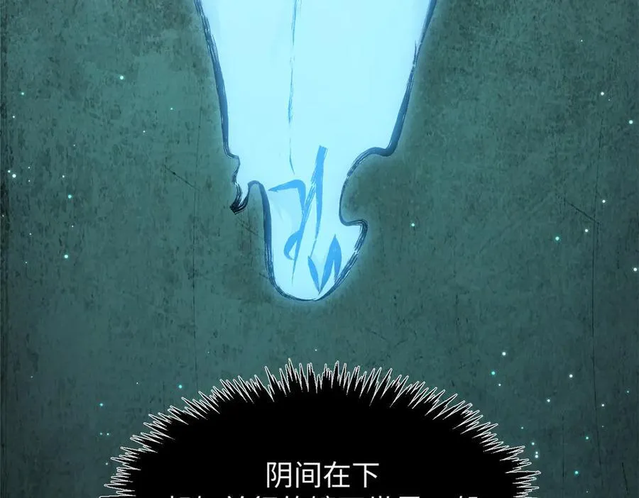 179 登顶_下地_! 第95页