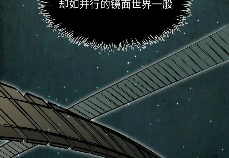 179 登顶_下地_! 第96页