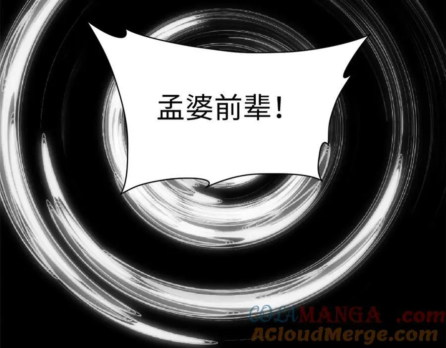 179 登顶_下地_! 第105页