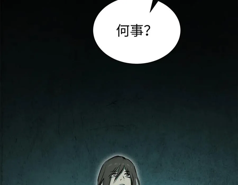 179 登顶_下地_! 第107页