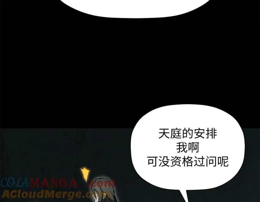179 登顶_下地_! 第109页