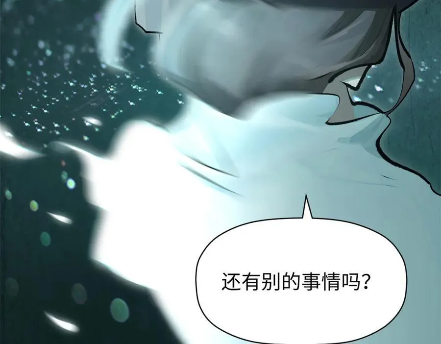 179 登顶_下地_! 第111页