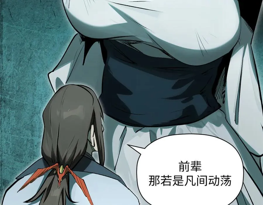 179 登顶_下地_! 第115页