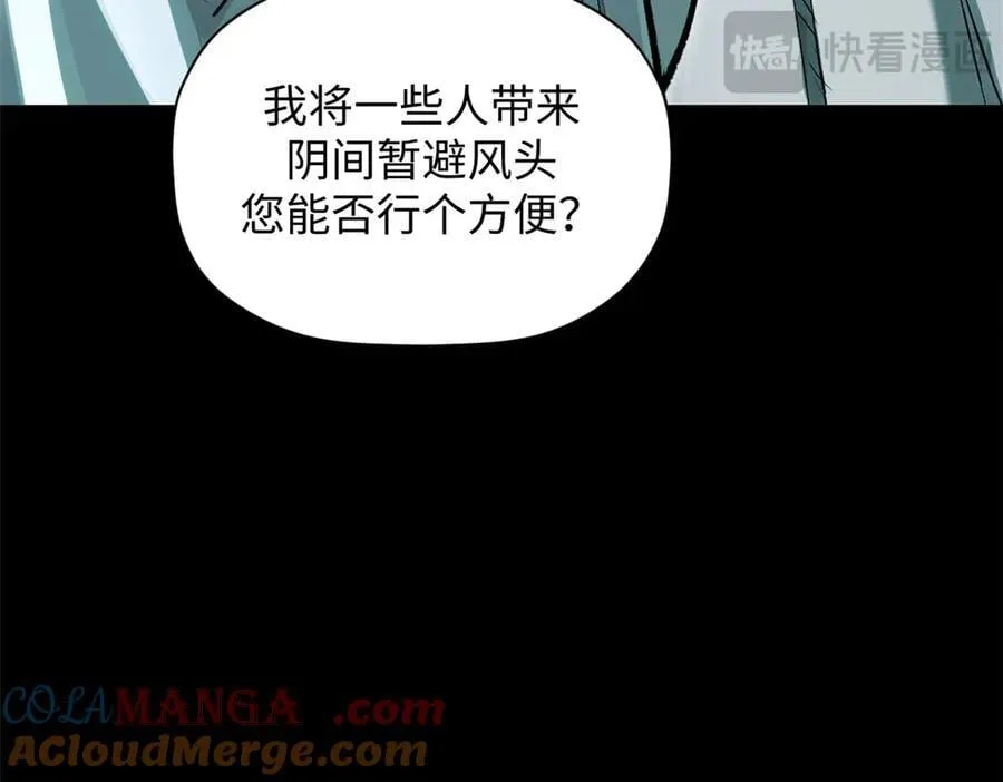 179 登顶_下地_! 第117页