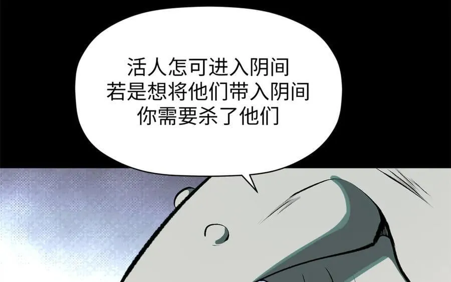 179 登顶_下地_! 第118页