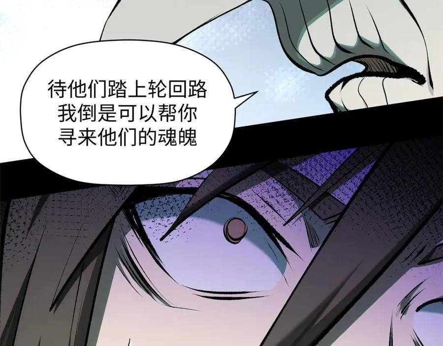 179 登顶_下地_! 第119页