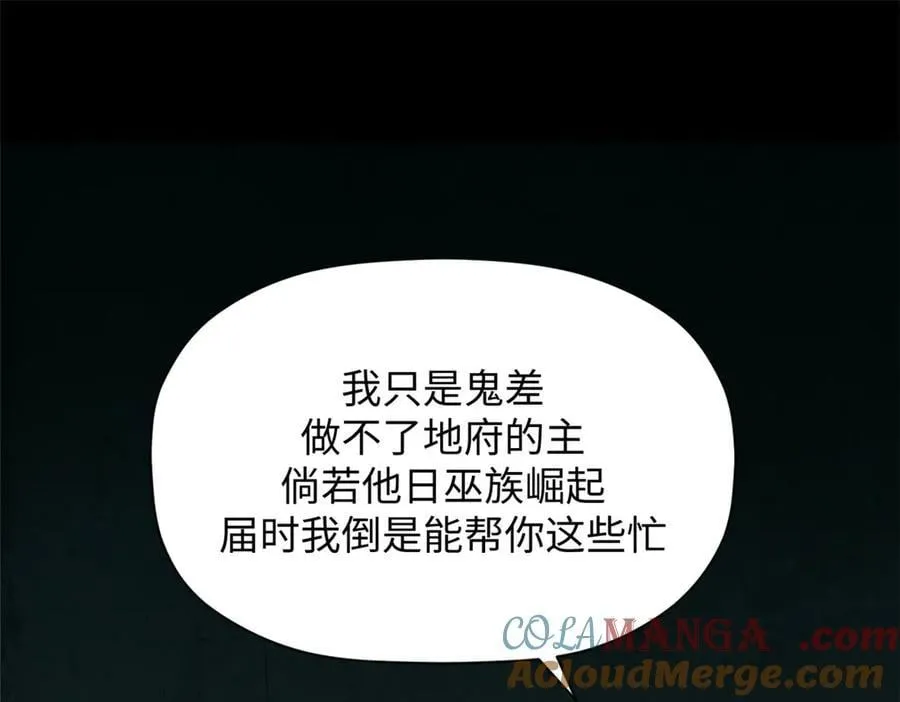 179 登顶_下地_! 第121页