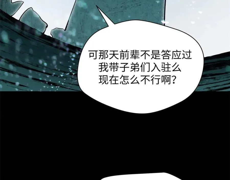 179 登顶_下地_! 第123页