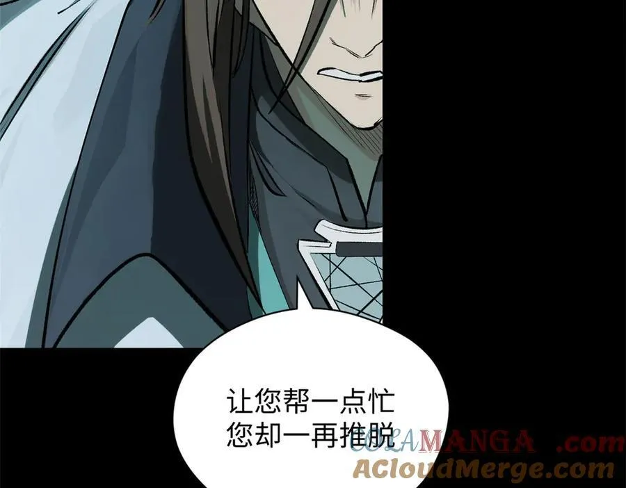 179 登顶_下地_! 第125页