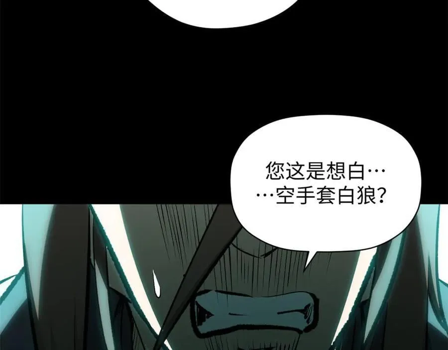 179 登顶_下地_! 第126页