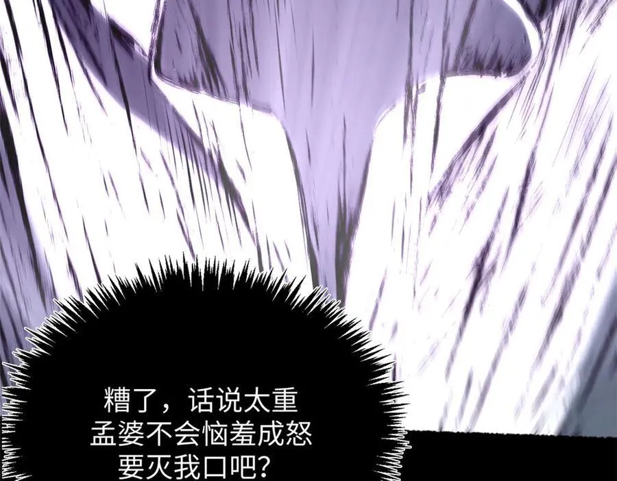 179 登顶_下地_! 第130页