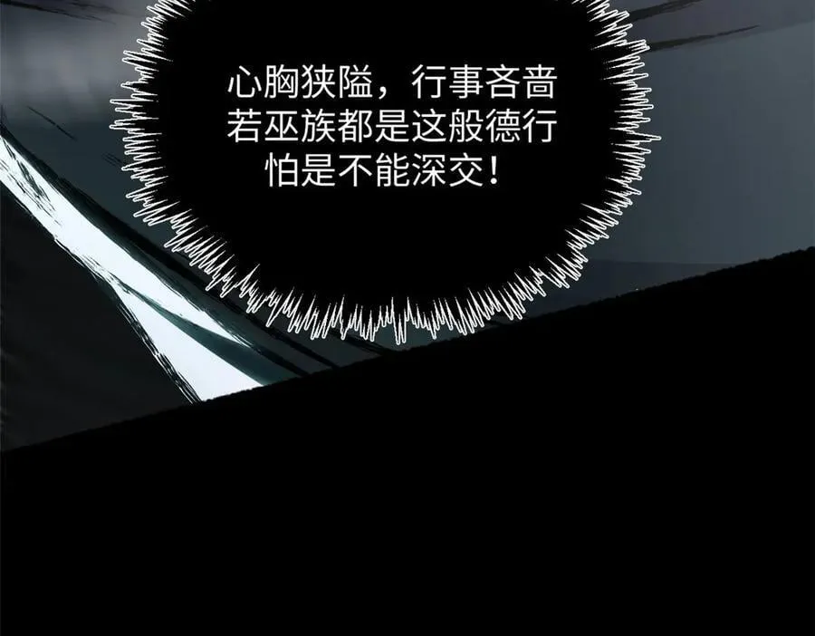 179 登顶_下地_! 第134页