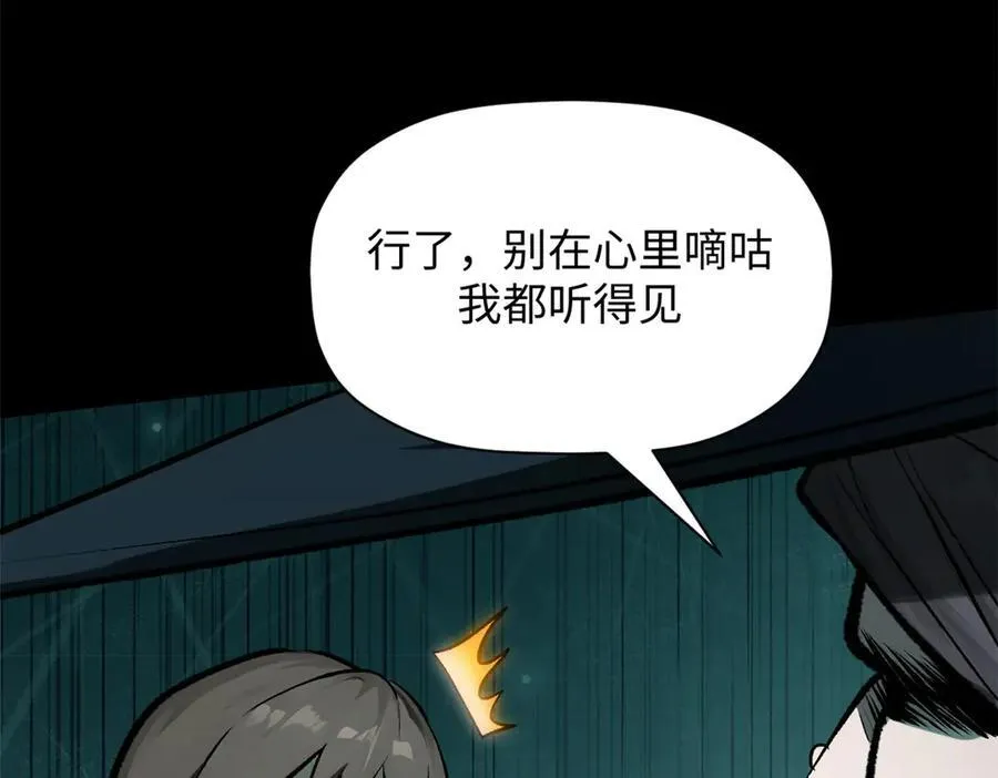 179 登顶_下地_! 第135页