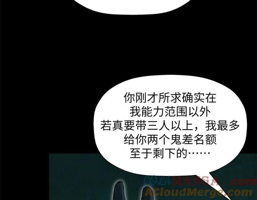 179 登顶_下地_! 第137页