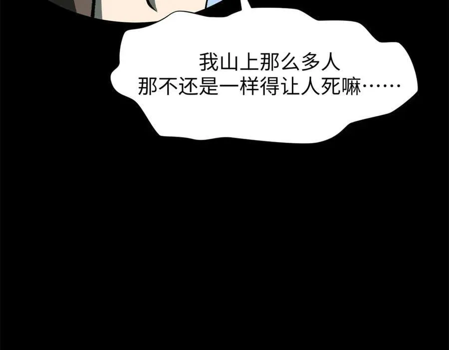 179 登顶_下地_! 第140页