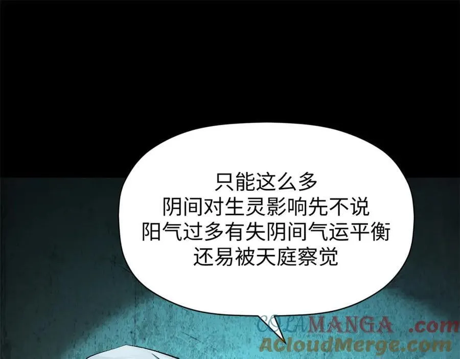 179 登顶_下地_! 第141页