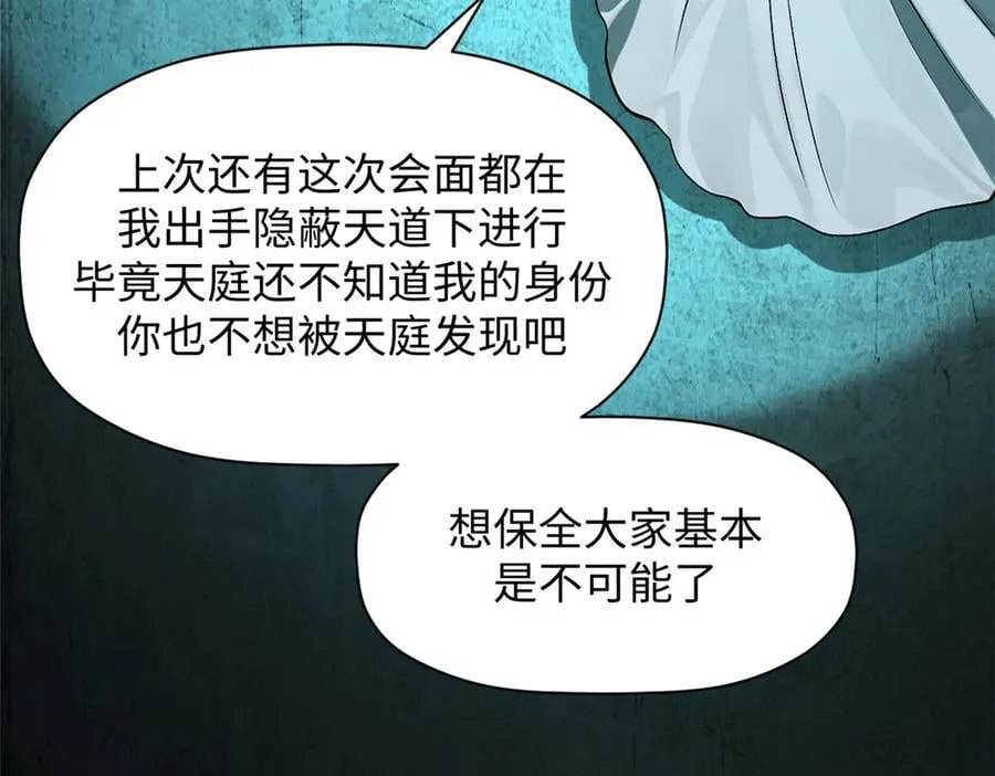 179 登顶_下地_! 第143页