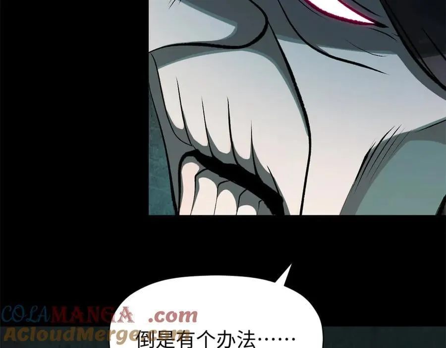179 登顶_下地_! 第145页