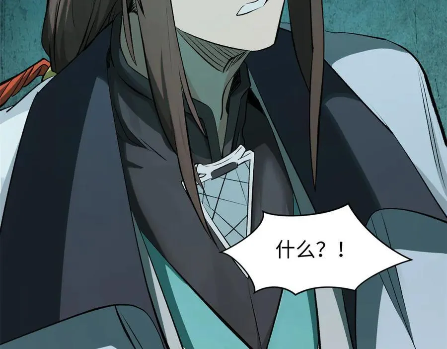 179 登顶_下地_! 第147页