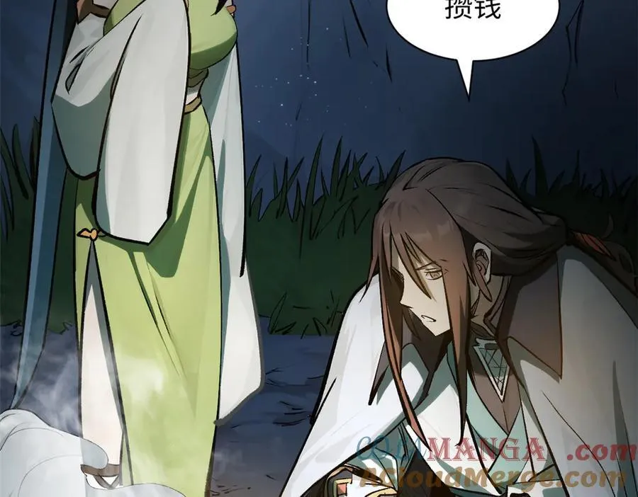 179 登顶_下地_! 第157页
